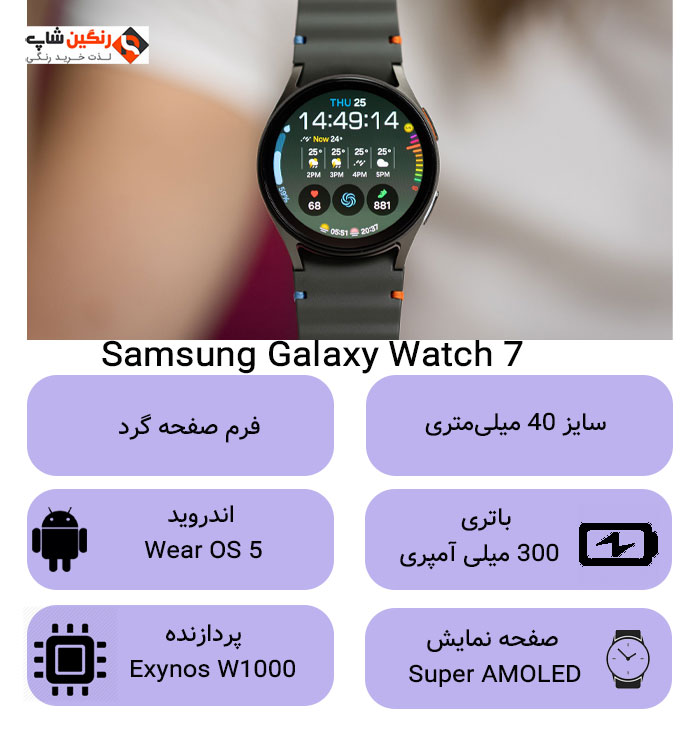 galaxy watch7 40mm